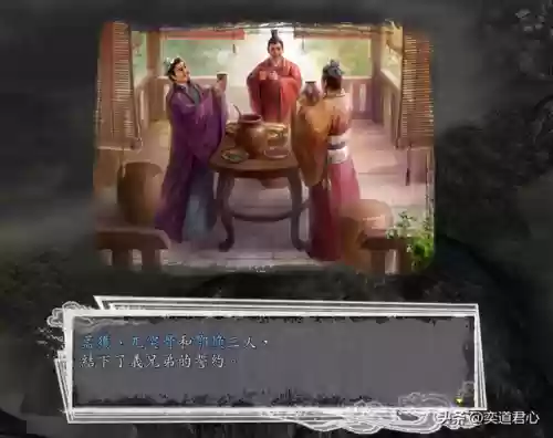 孟获诸葛亮阵容搭配(诸葛亮为核心的阵容)插图1 孟获诸葛亮阵容搭配(诸葛亮为核心的阵容)插图1