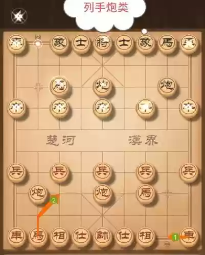 斗炮阵容搭配思路图(炮弹人冲冲冲最强阵容)