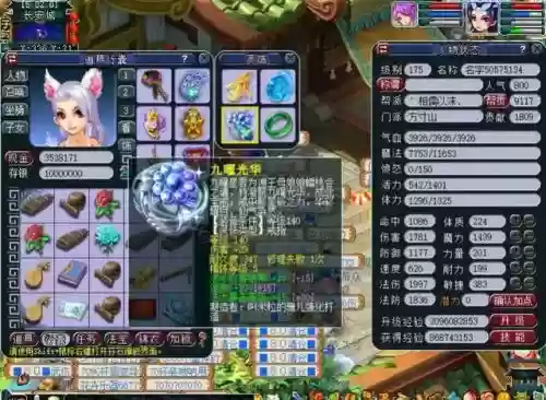 法系过渡阵容怎么搭配好(法正最稳的一套阵容)