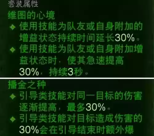 暗黑猎魔人最新搭配阵容(暗黑3猎魔人加点推荐)插图12