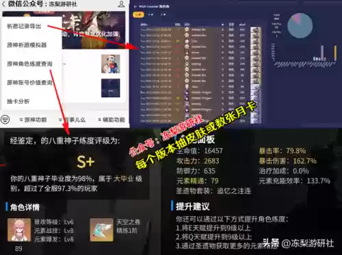 原神绽放队阵容搭配(原神七大主流最强阵容)