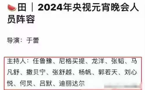 星光熠熠阵容搭配图片大全(云顶之弈阵容搭配图表)插图9
