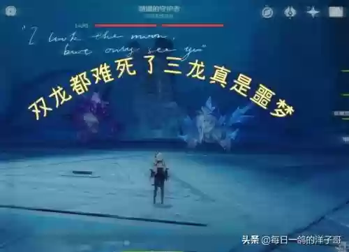 甘雨大世界搭配推荐阵容(甘雨的两大主流阵容)插图