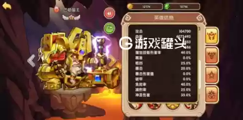 放置奇兵圣光阵容搭配(放置奇兵最强阵容2024)插图1