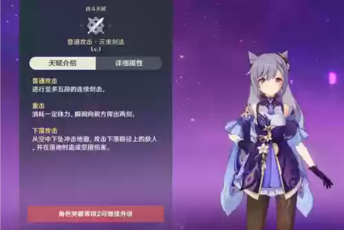 刻勤35级阵容搭配(独行侠最新阵容名单)插图2