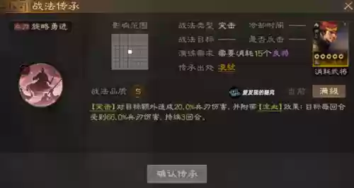 吴国后期打董卓阵容搭配(三国志董卓)