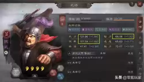 消耗型阵容搭配什么战法(三国志战略版蜀智战法搭配)插图1