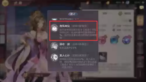 三幻女团擂台阵容搭配(梦幻模拟战pvp阵容排行榜2021)插图8