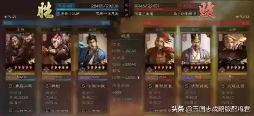 颜良关羽怎么搭配阵容合适(关羽张飞t0阵容)插图3