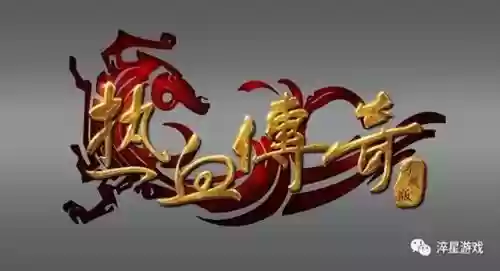 传奇手机版道士搭配阵容(传奇类手游推荐)插图