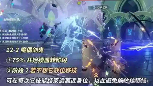 刻晴最新阵容搭配3.4(刻晴配队推荐平民)插图2