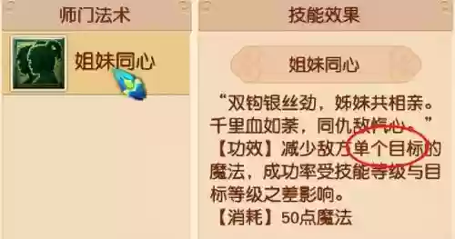 超级对抗超强阵容搭配图(新版本最强阵容)插图10