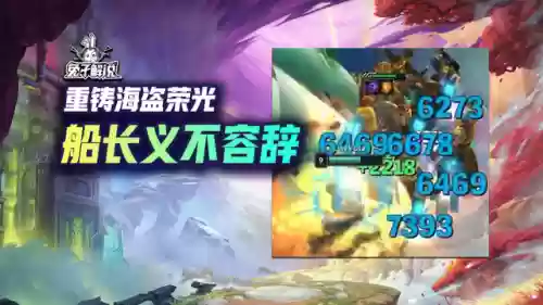 美测服船长阵容搭配(明日方舟阵容搭配和干员推荐)插图