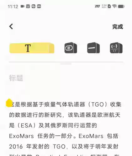 原神夜星阵容搭配推荐(原神四星角色最强阵容)插图22