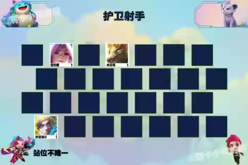 狂刃射手阵容搭配图片(射手配射手)插图15