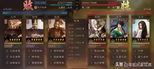 刘备姜维如何搭配开荒阵容(姜维开荒带什么战法)插图9