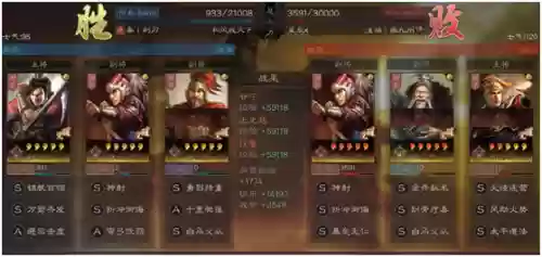 吴弓阵容搭配孙权甘宁(孙权吴弓真好用)插图9