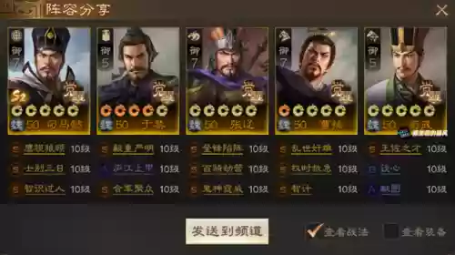 吴国后期打董卓阵容搭配(三国志董卓)插图2