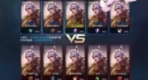 王者荣耀克隆变态阵容搭配(王者荣耀克隆模式最厉害的英雄)插图3