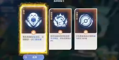 合欢洞天阵容搭配推荐最新(合欢天书加点带图)插图1