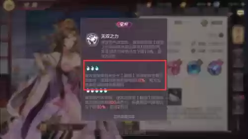 三幻女团擂台阵容搭配(梦幻模拟战pvp阵容排行榜2021)插图9