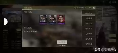 孟获诸葛亮阵容搭配(诸葛亮为核心的阵容)插图10 孟获诸葛亮阵容搭配(诸葛亮为核心的阵容)插图10