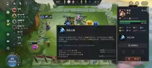 打狗熊的阵容搭配图解(极地拉面熊阵容装备)插图3