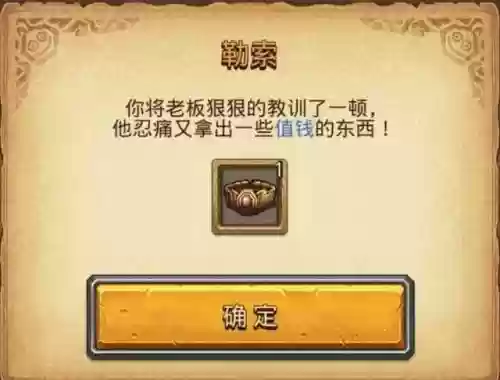 无脑传奇阵容搭配攻略图(魔法无敌最强阵容)插图2