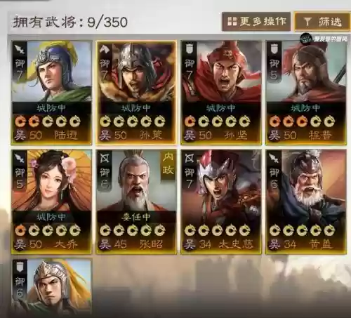 吴国后期打董卓阵容搭配(三国志董卓)插图3