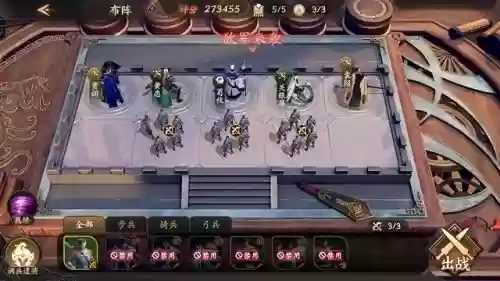 乱世逐鹿袁绍搭配什么阵容(袁绍10个最强阵容)插图1