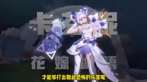 电刀晨星阵容搭配攻略(闪烁之光五系菜刀队阵容推荐)插图