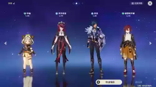 原神最强赶路阵容搭配(原神十大平民最强阵容)插图6