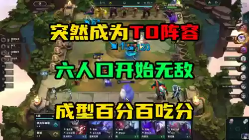 盲僧吃鸡阵容搭配(盲僧打野技能加点顺序)插图