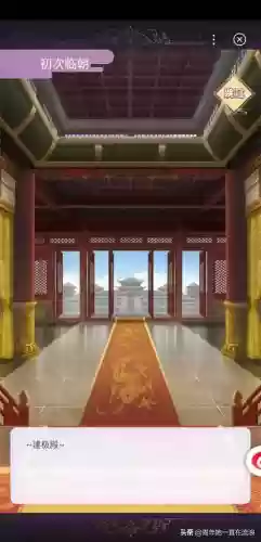 女皇陛下怎么搭配阵容推荐(女皇陛下)插图4