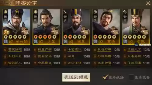 吴国后期打董卓阵容搭配(三国志董卓)插图1