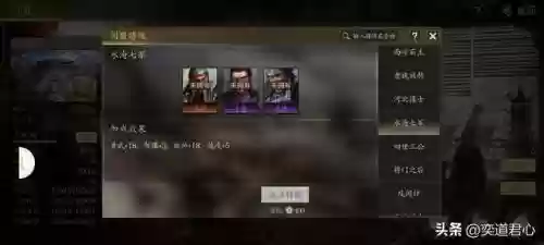 魏蜀混枪阵容搭配(庞统蜀枪上阵效果)插图12