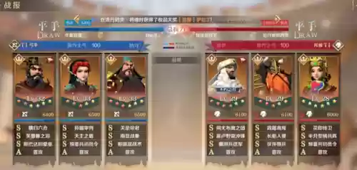 文明征服的阵容搭配关羽(三国志战略版关羽阵容搭配)