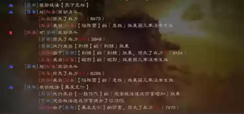 吕布适合搭配什么阵容打(三国志战略版吕布阵容)插图2