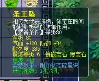 梦幻阵容打法搭配图片最新(梦幻西游最强伙伴阵容)插图4