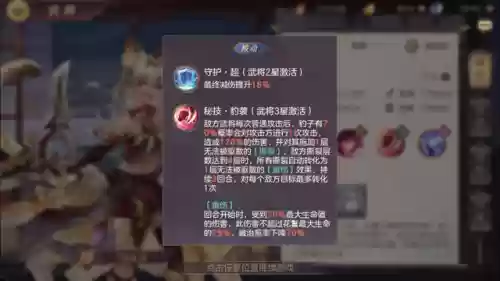 三幻女团擂台阵容搭配(梦幻模拟战pvp阵容排行榜2021)插图5