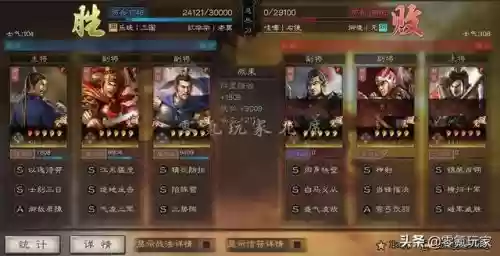 零氪孙坚开荒阵容搭配(孙坚开荒攻略)插图11