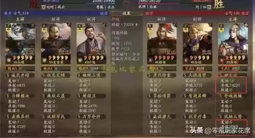 周瑜神火盾阵容搭配(周瑜五套t0阵容推荐)插图12
