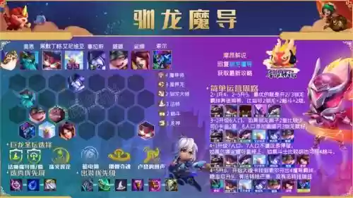 摄魂夺魄阵容怎么搭配最强(最全魂十一阵容汇总)