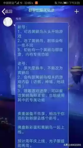 最强蜗牛部队怎么搭配阵容(最强蜗牛什么兵种最好)插图5