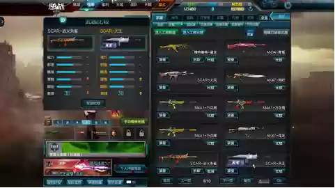逆战混沌最强阵容搭配(逆战混沌皮肤)插图