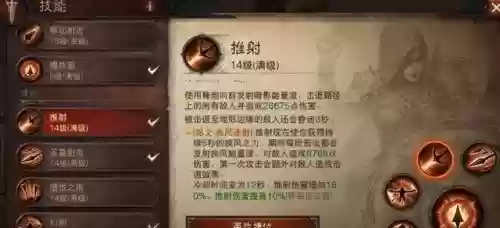 暗黑猎魔人最新搭配阵容(暗黑3猎魔人加点推荐)插图5