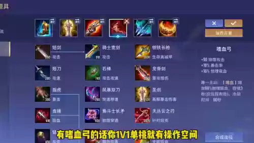 电刀晨星阵容搭配攻略(闪烁之光五系菜刀队阵容推荐)插图4