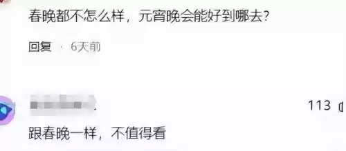 星光熠熠阵容搭配图片大全(云顶之弈阵容搭配图表)插图24