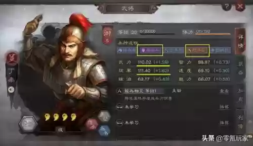 消耗型阵容搭配什么战法(三国志战略版蜀智战法搭配)插图13