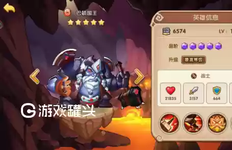 放置奇兵圣光阵容搭配(放置奇兵最强阵容2024)插图3